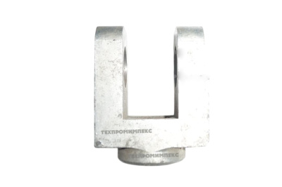 Вилка 450.24.00.003