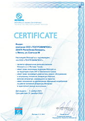 Сертификат дилера Моторпал