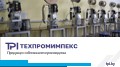 Презентация собственное производство ТЕХПРОМИМПЕКС