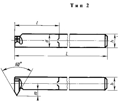 Чертеж резца ГОСТ 18885-73