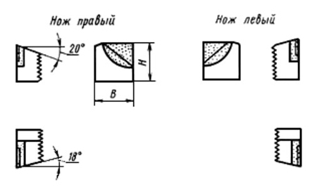 Нож запасной твердосплавный 2026-0061-0062