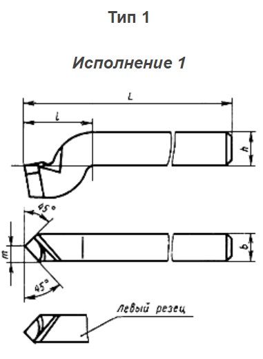 Чертеж резца ГОСТ 18891-73