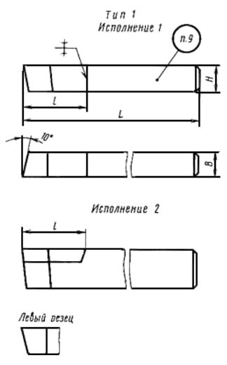 Чертеж резца ГОСТ 18879-73