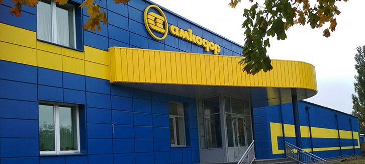 филиал Амкодор-Брест филиал Амкодор-Брест