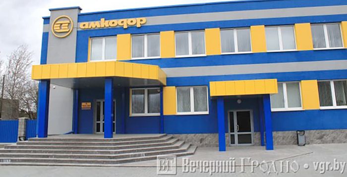 Офис Амкодор-Гродно