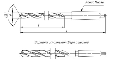 Чертеж сверла ГОСТ 12121-77