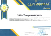 Сертификат дилера АМКОДОР для АМКОДОР-Гродненская область на 2022 год