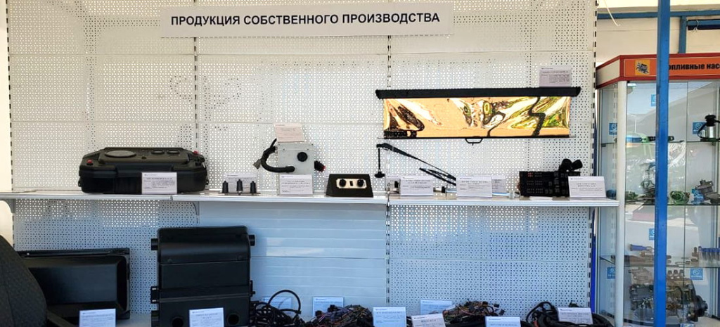 БЕЛАГРО 2026