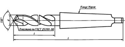 Чертеж сверла ГОСТ 22736-77