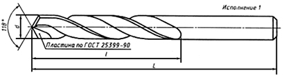 Чертеж сверла ГОСТ 22735-77