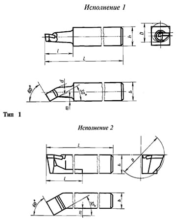 Чертеж резца ГОСТ 18882-73