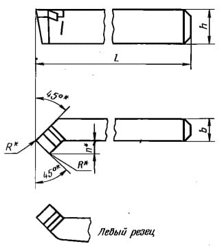 Чертеж резца ГОСТ 18877-73