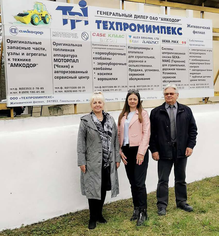 Коллектив житковичского филиала ТЕХПРОМИМПЕКС