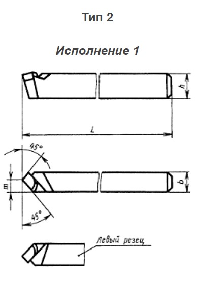 Чертеж резца ГОСТ 18891-73