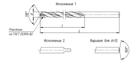 Чертеж сверла ГОСТ 22735-77