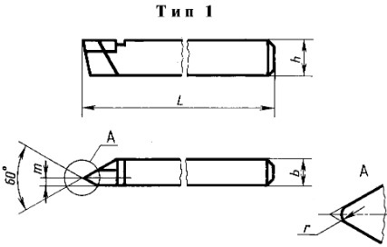 Чертеж резца ГОСТ 18885-73