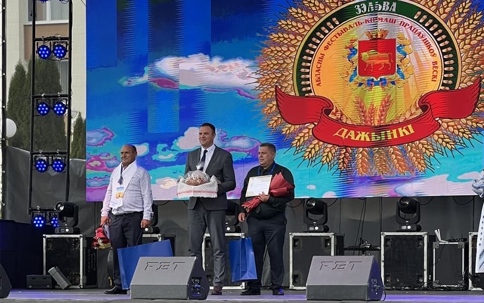 Дожинки 2023