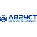Кондиционеры Август, Россия Кондиционеры Август, Россия
