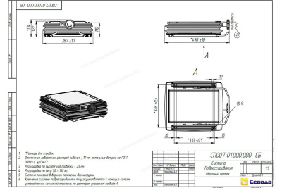 Система подрессоривания механическая с низкой точкой SIP СП-007
