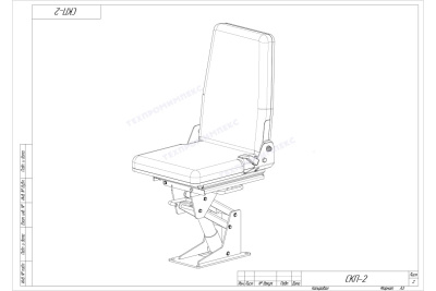 Сиденье крановое СКП-2 (без поворотного механизма)