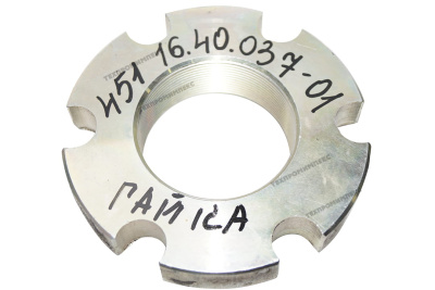 Гайка 451.16.40.037-01 Гайка 451.16.40.037-01