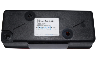 Фонарь 8520.25/70 Фонарь 8520.25/70