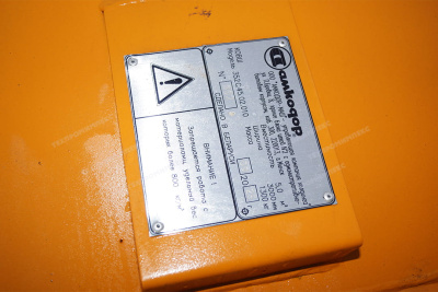 Ковш 352С.45.02.010