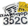 Наклейки АМКОДОР 342Р-01 Наклейки АМКОДОР 342Р-01