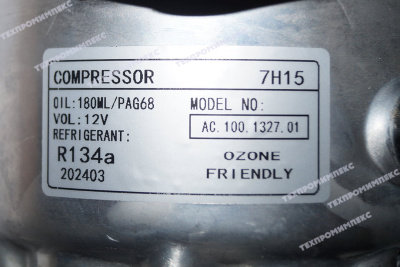 Компрессор АС.100.1327.01 12V
