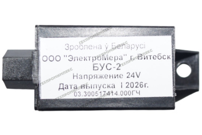 Блок БУС-2