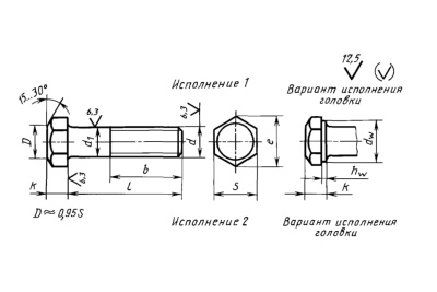 Болт М12-6gх75.109.40X.0115 ГОСТ 7796-70
